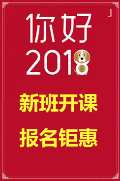 2018年惠利来袭，“空前绝后”抢到就是赚到
