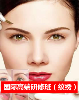 ▶  国际高端研修班套餐