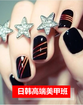 ▶ 日韩高端美甲班