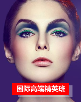 ▶   国际高端精英班