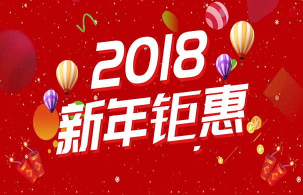 秀色课程年初钜惠学费直降2000元，仅限前10名