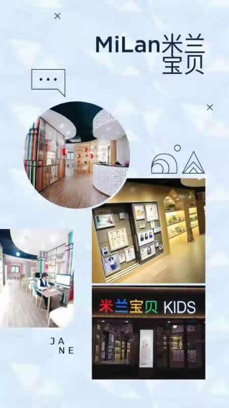 166届秀色学员陶玉萍高级化妆师毕业后 于米兰宝贝工作 职位：化妆师。