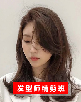 发型师精剪班